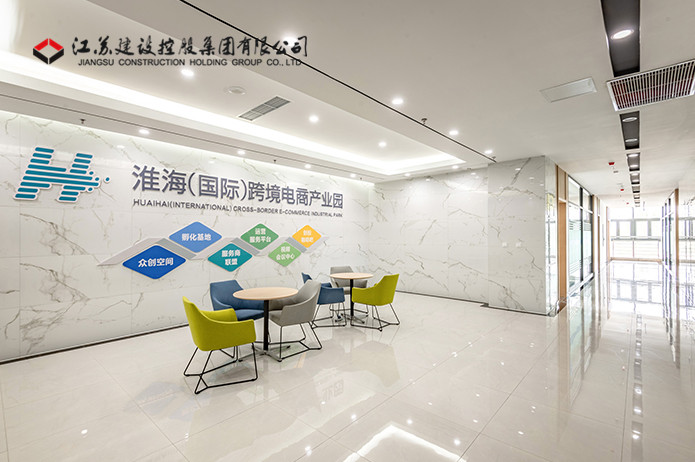 徐州金龙智慧谷