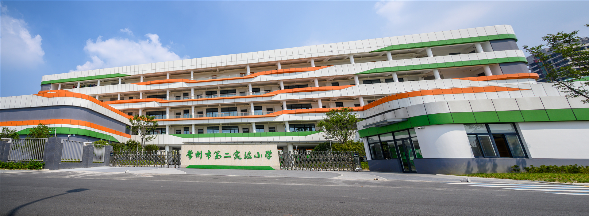 常州青龙小学
