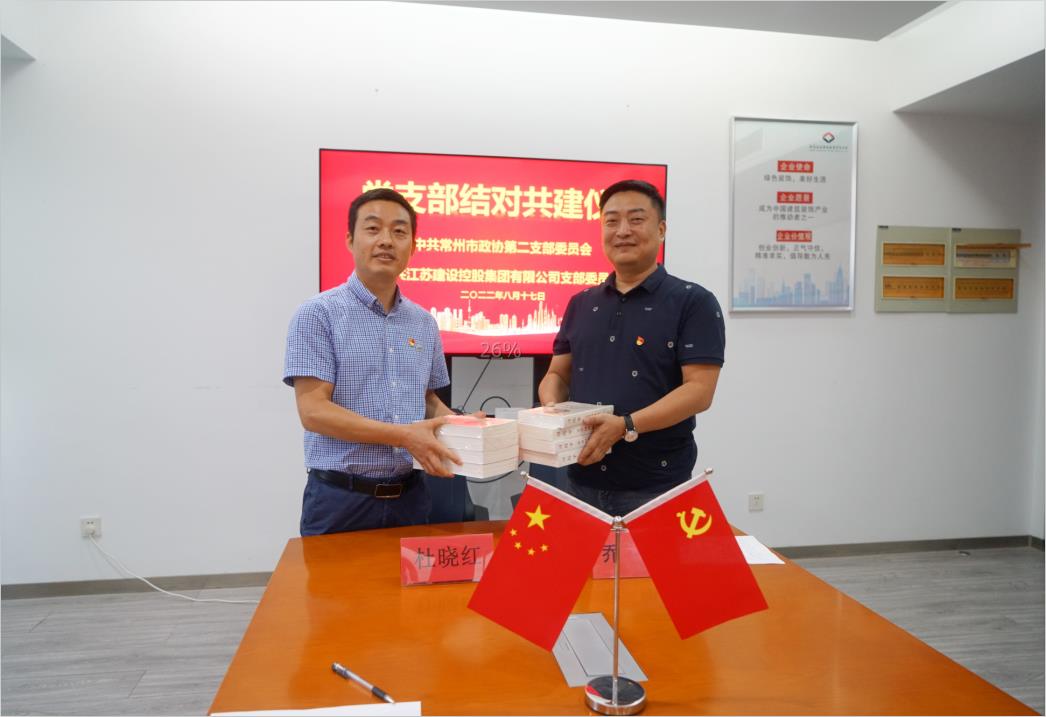微信图片_202208250911182